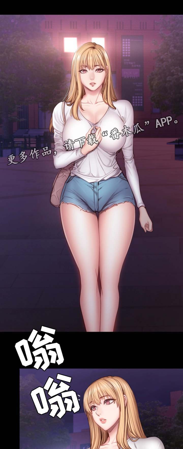 第47章：送我回家