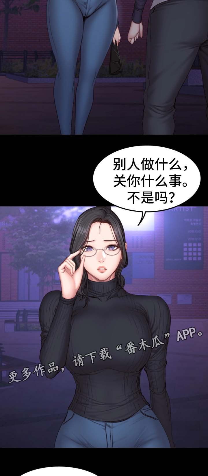 第47章：送我回家