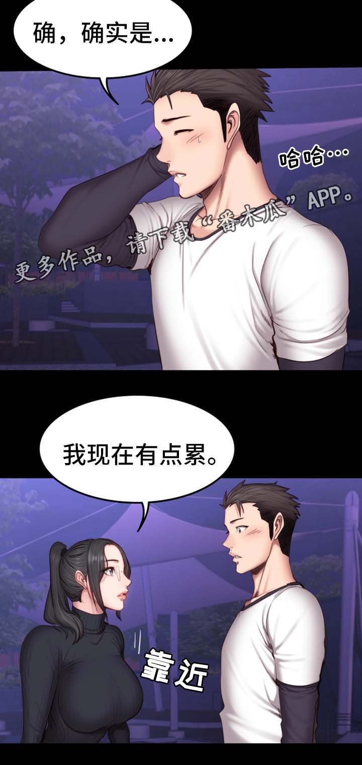 第47章：送我回家