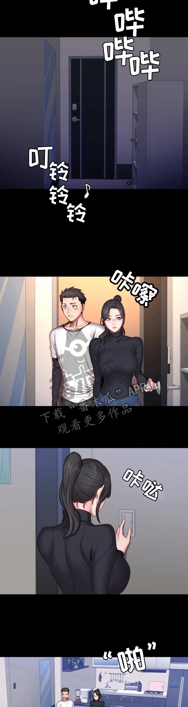 第48章：爱干净