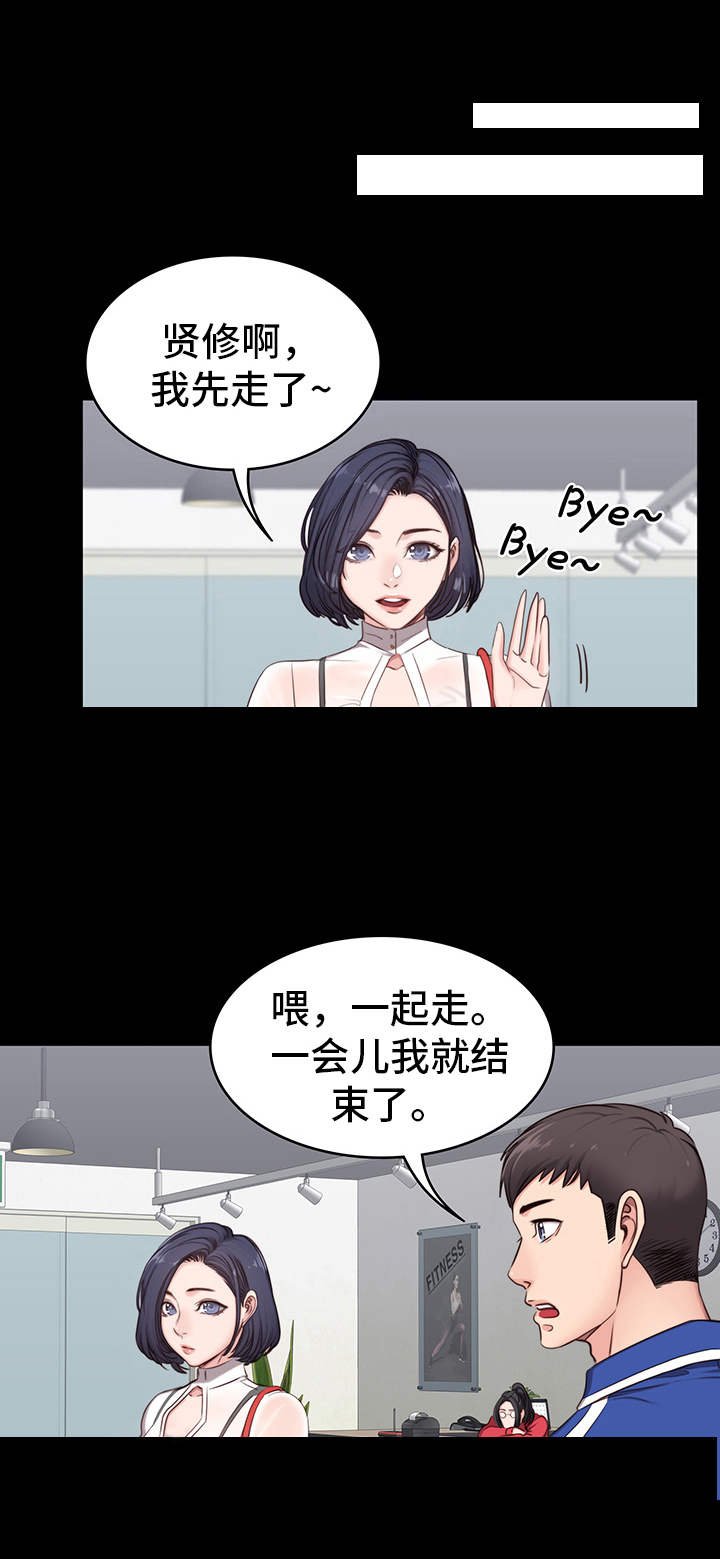 第5章：烦人