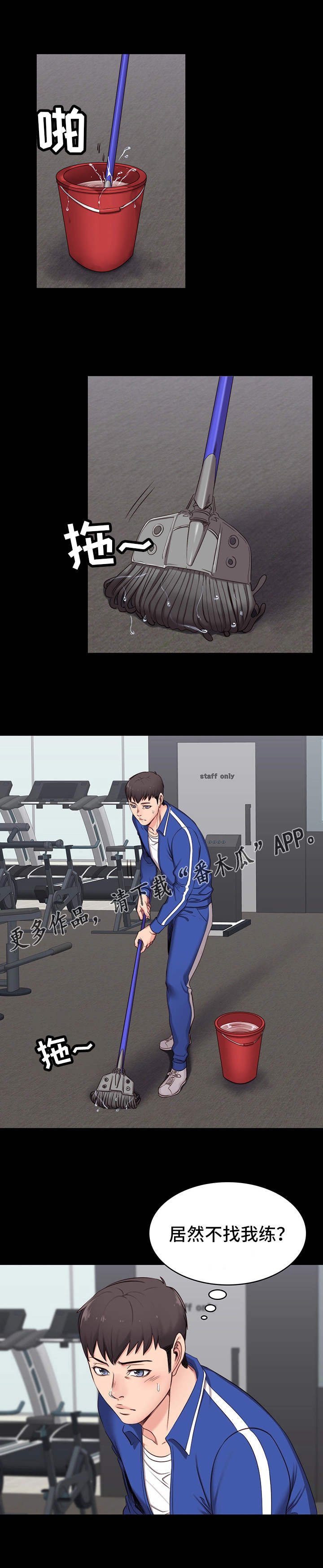 第5章：烦人