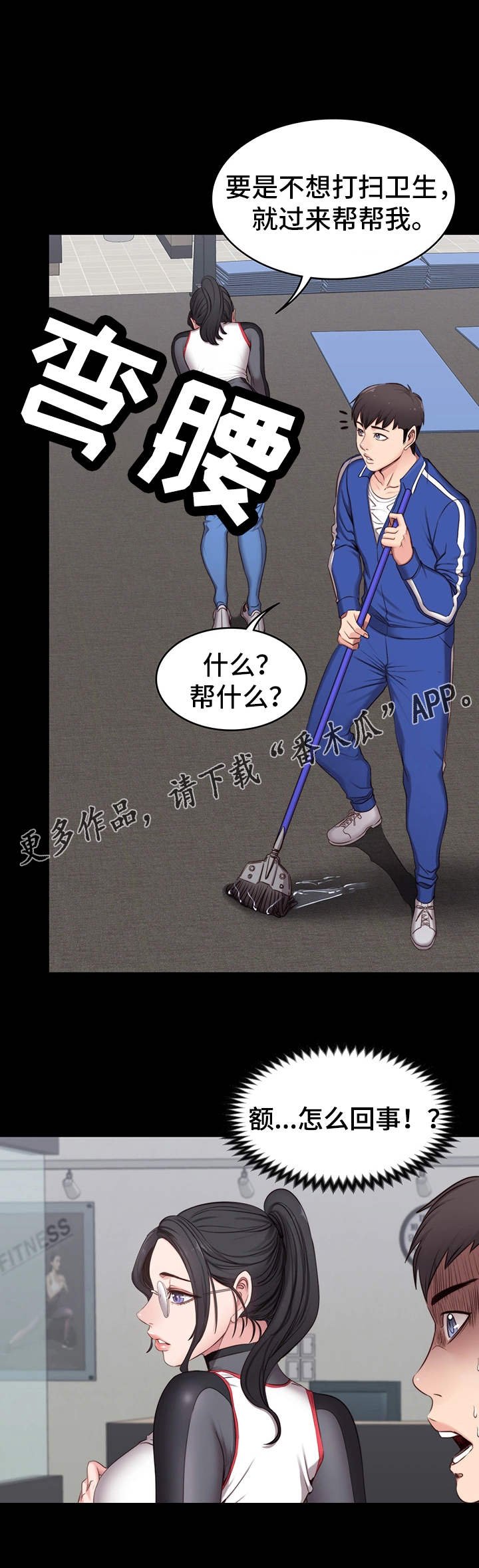 第5章：烦人