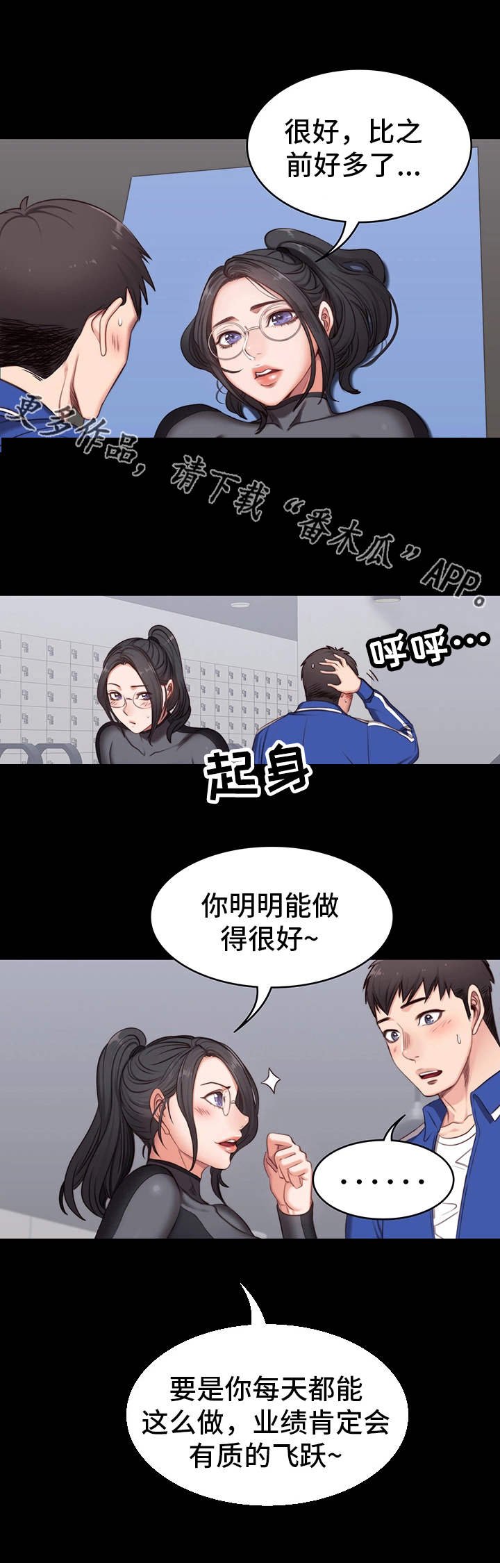 第5章：烦人
