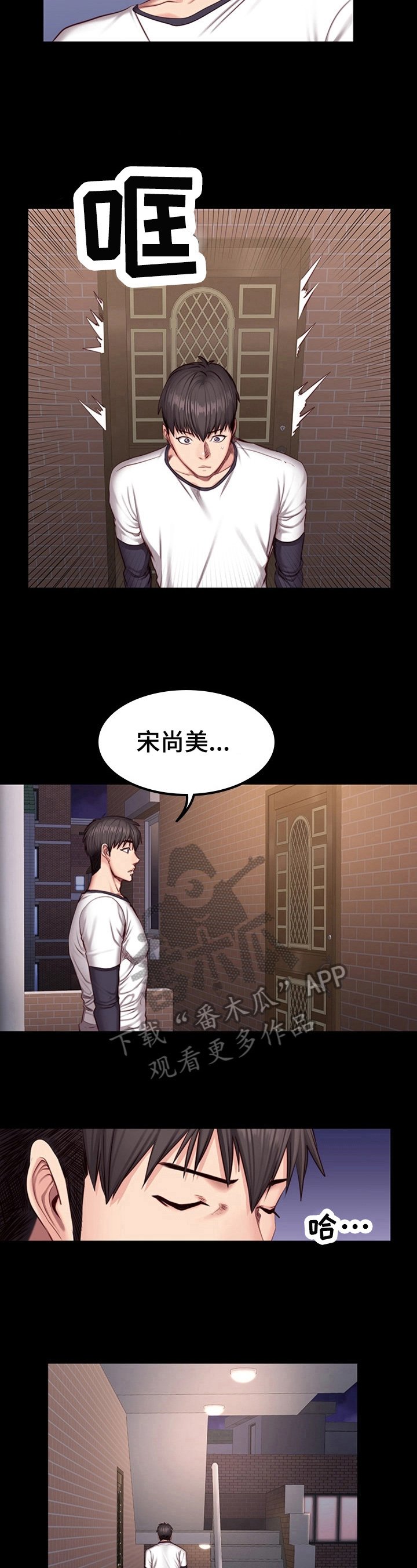 第51章：顺风车