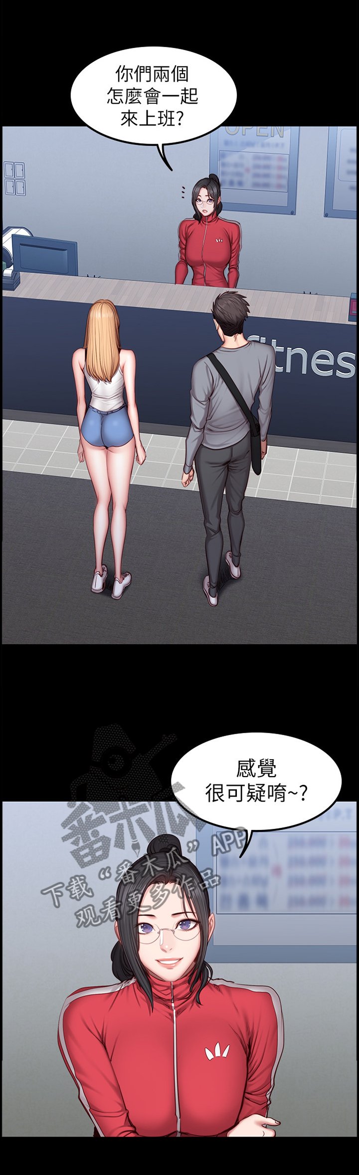第52章：魅力