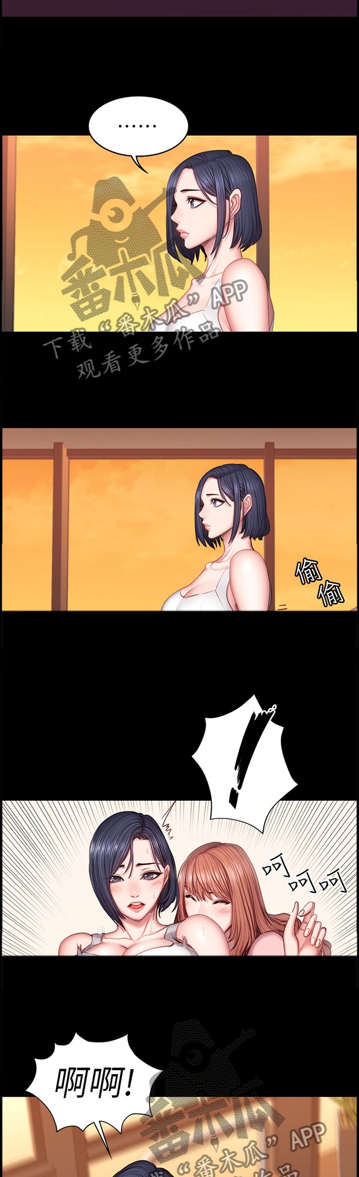 第52章：魅力