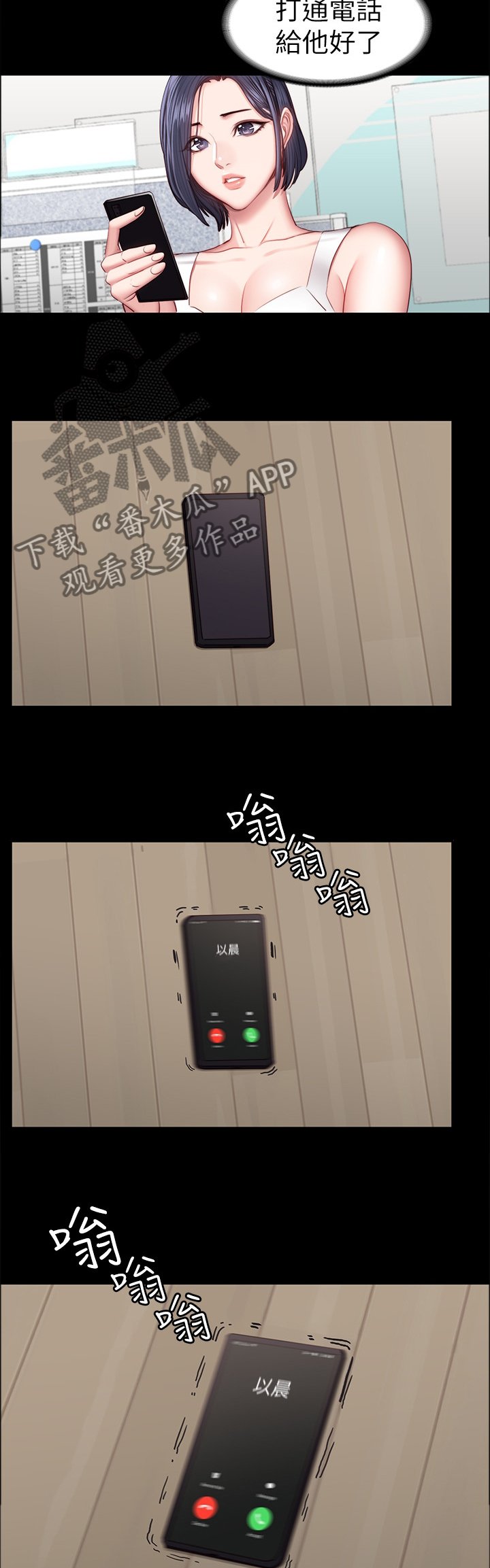 第53章：不只是朋友