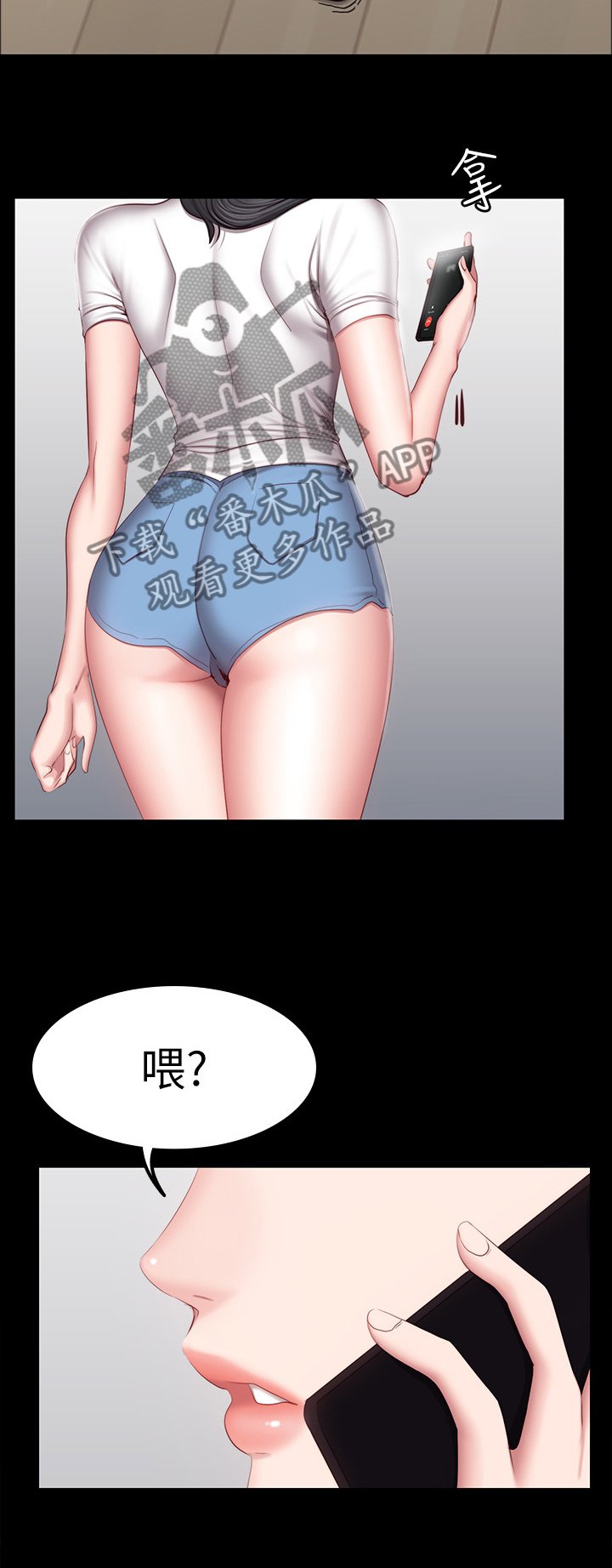 第53章：不只是朋友