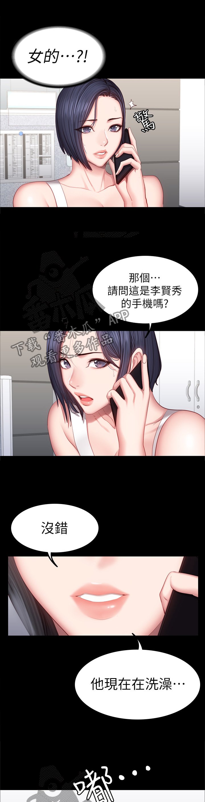 第53章：不只是朋友