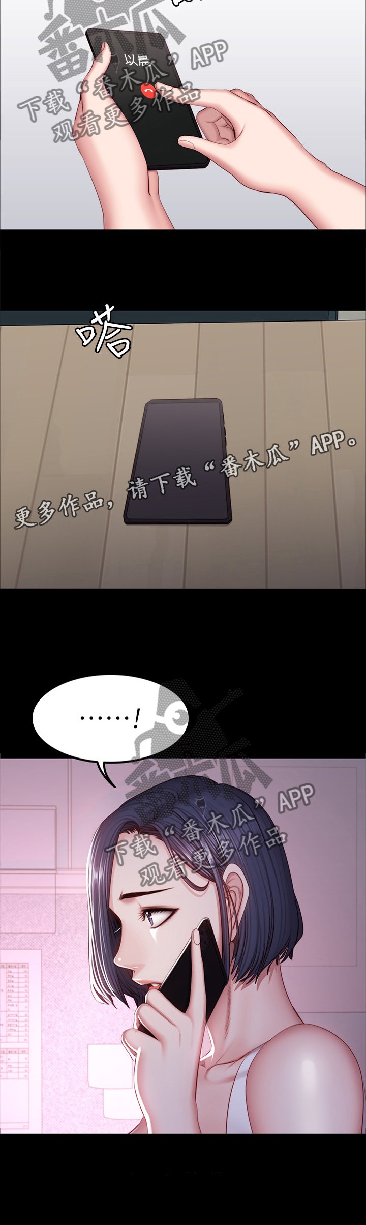 第53章：不只是朋友