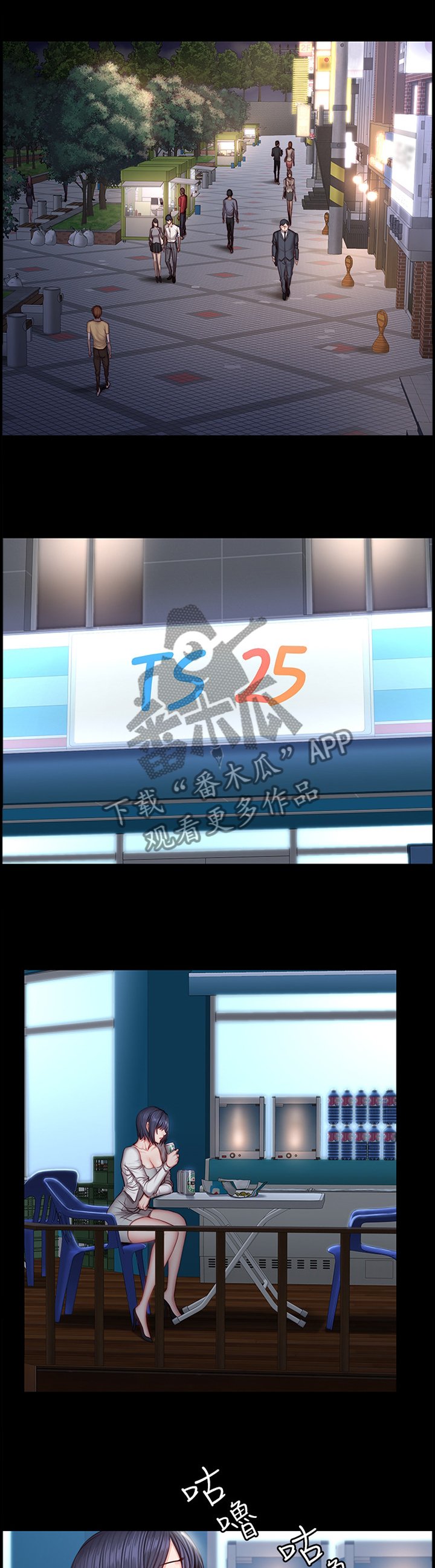 第54章：小玩笑
