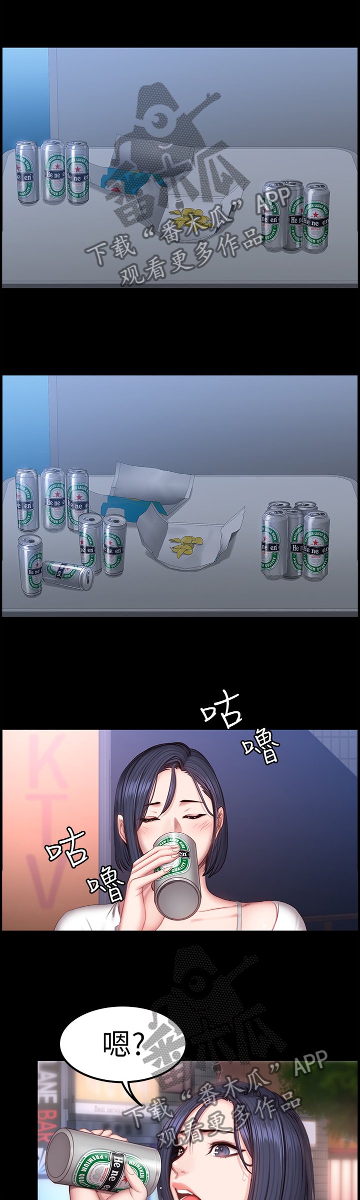 第55章：送她回家
