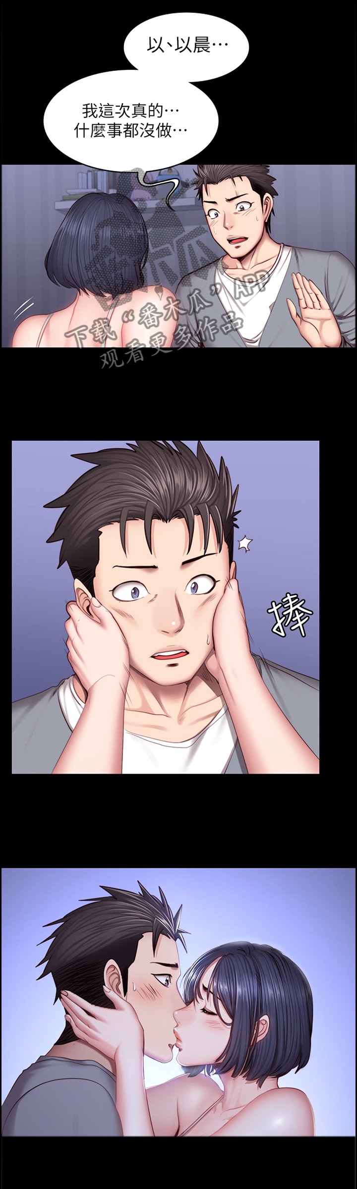 第55章：送她回家