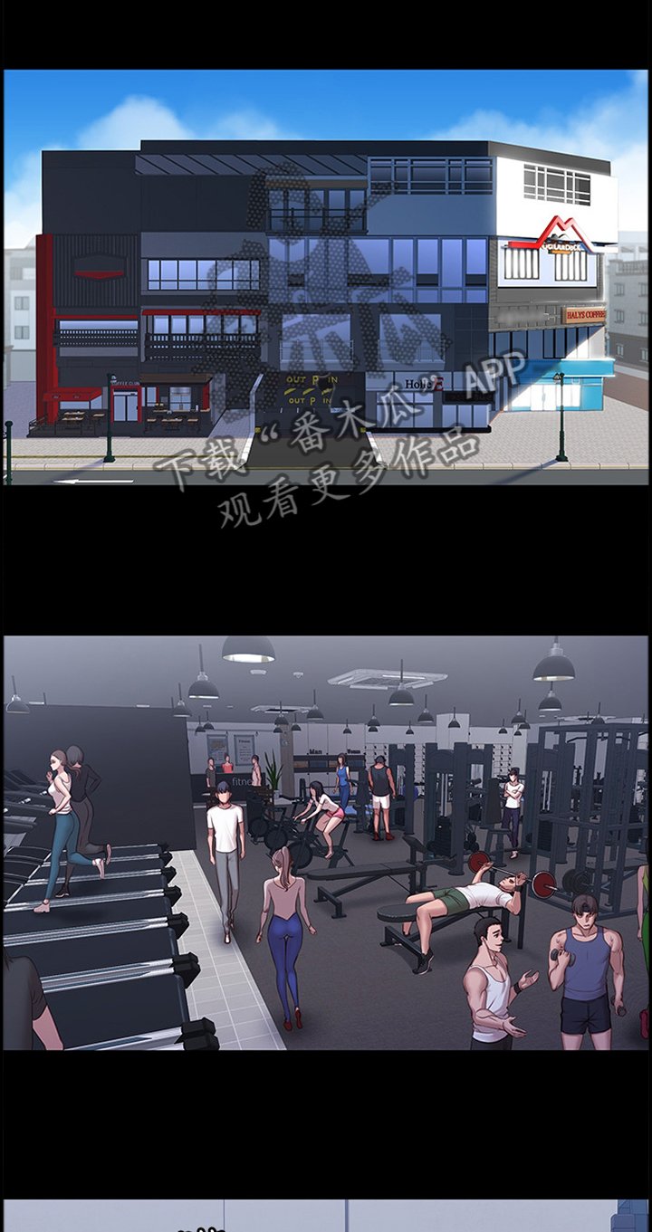 第56章：无法言明的关系