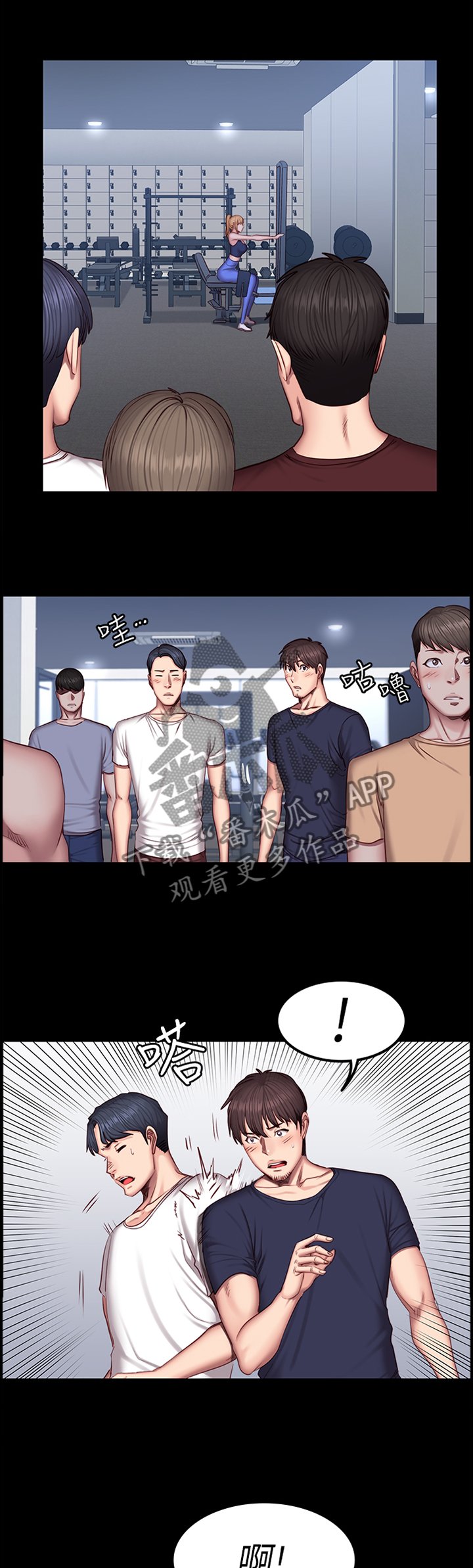 第56章：无法言明的关系