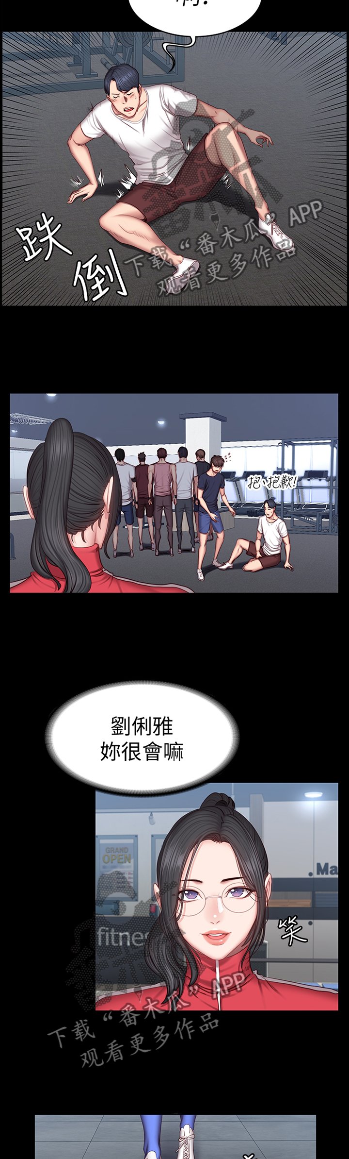 第56章：无法言明的关系