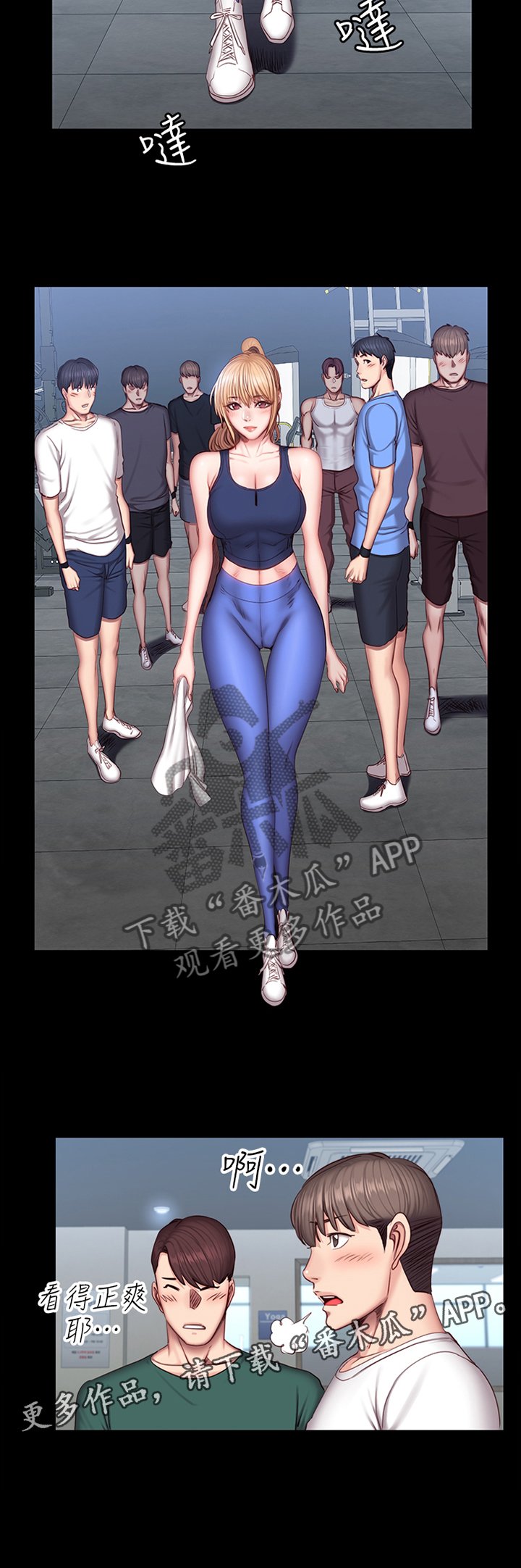 第56章：无法言明的关系