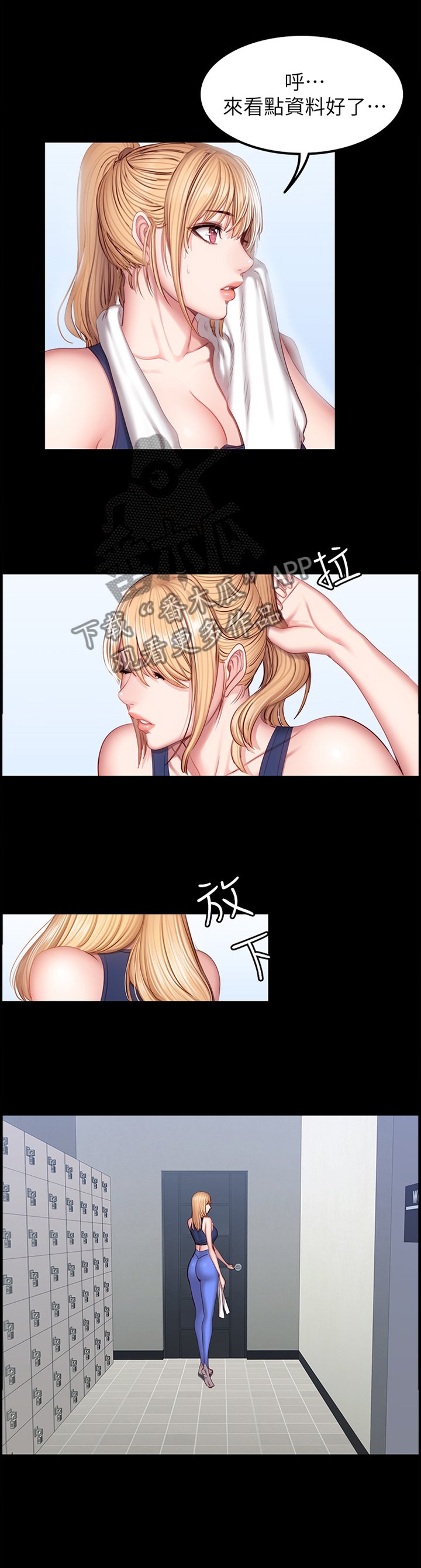 第56章：无法言明的关系