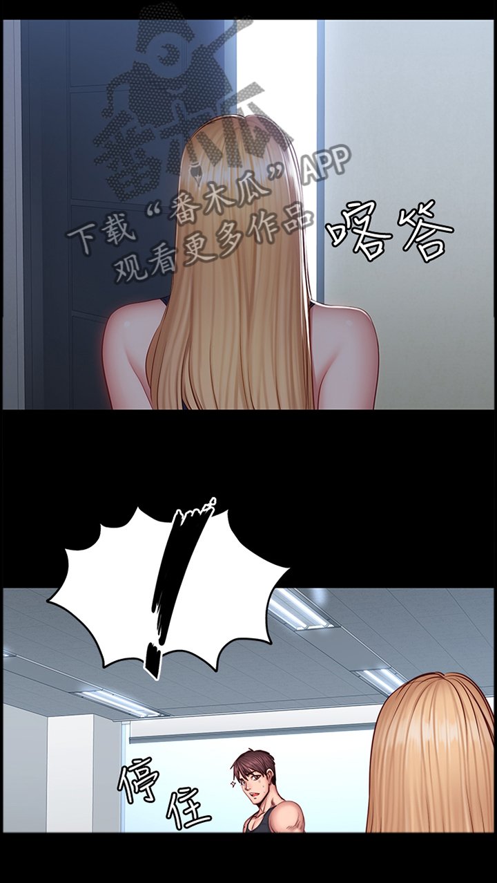 第56章：无法言明的关系