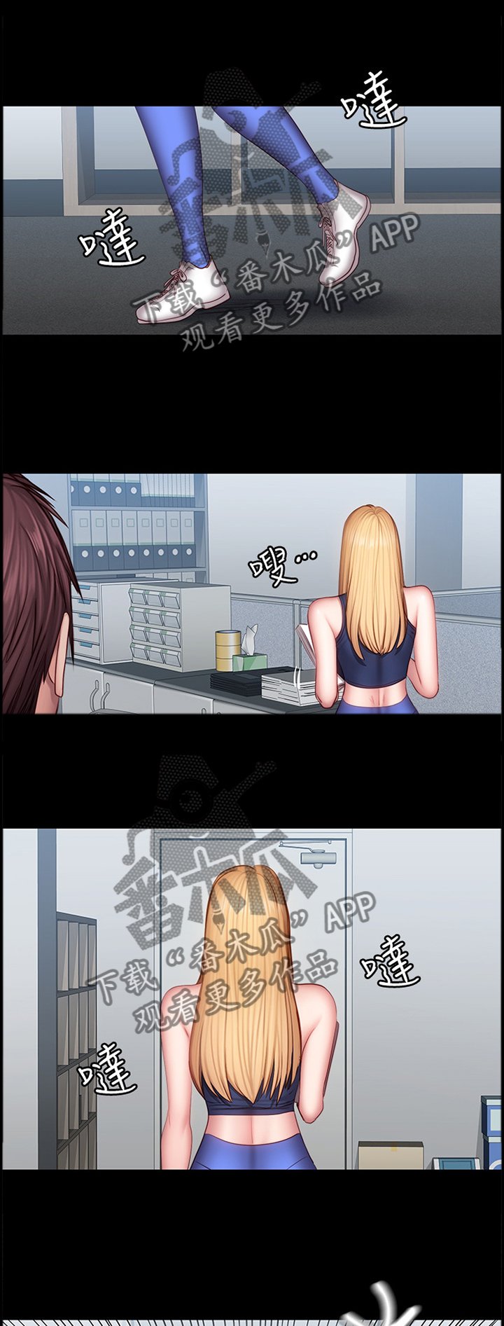 第56章：无法言明的关系