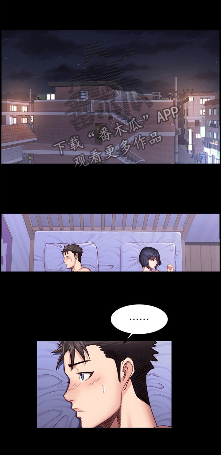 第57章：说不出口