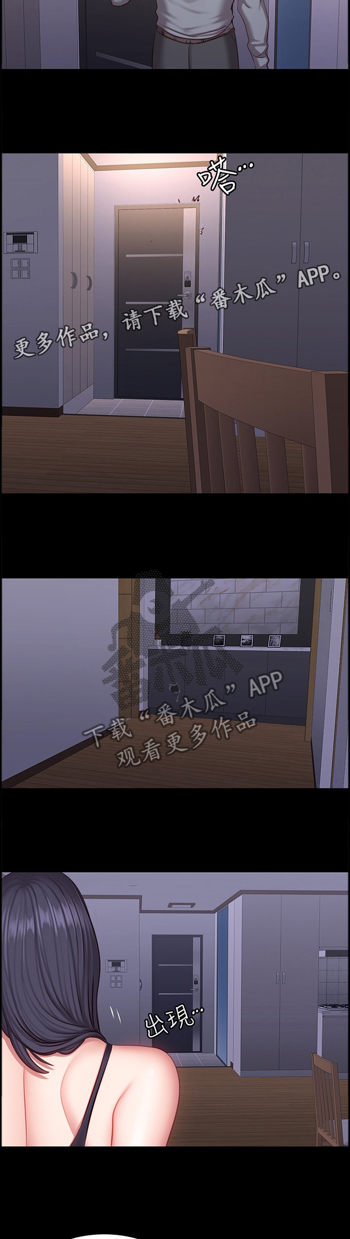 第57章：说不出口