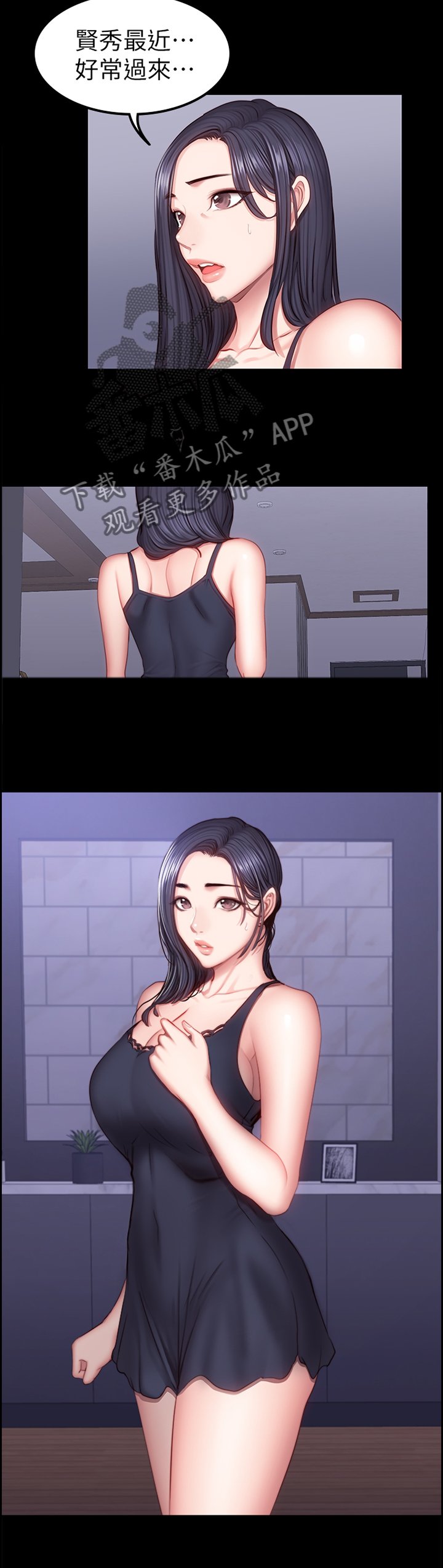 第57章：说不出口