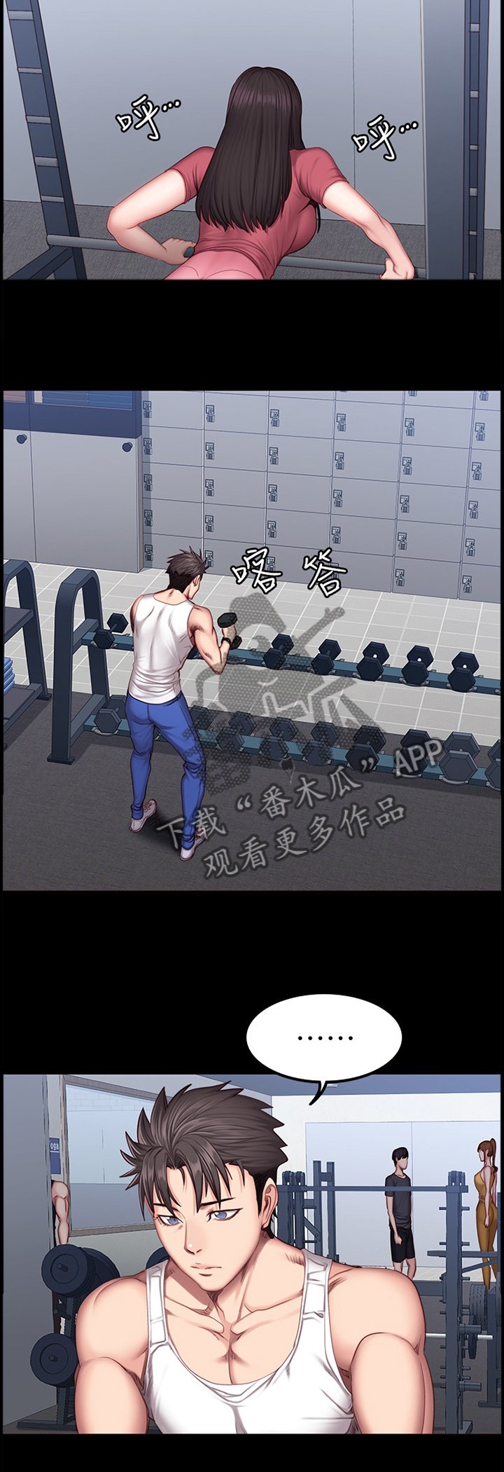 第57章：说不出口