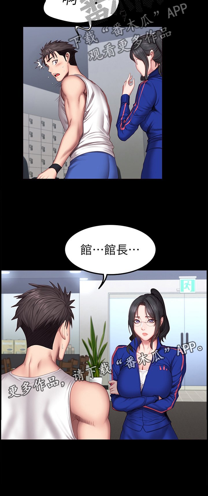 第57章：说不出口