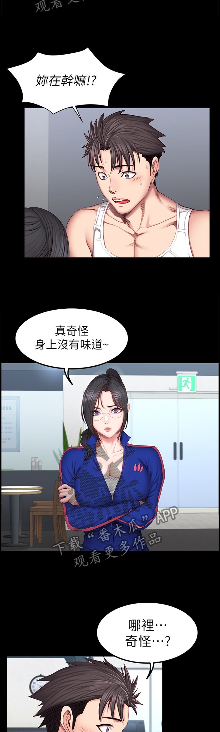 第58章：打扮