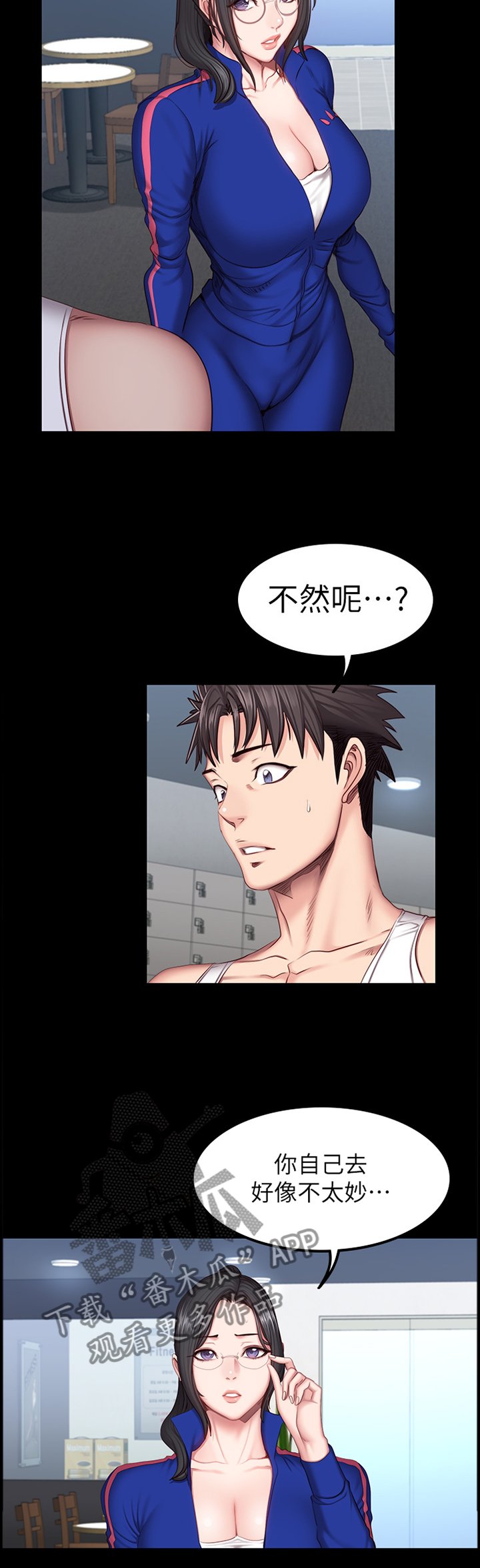 第58章：打扮