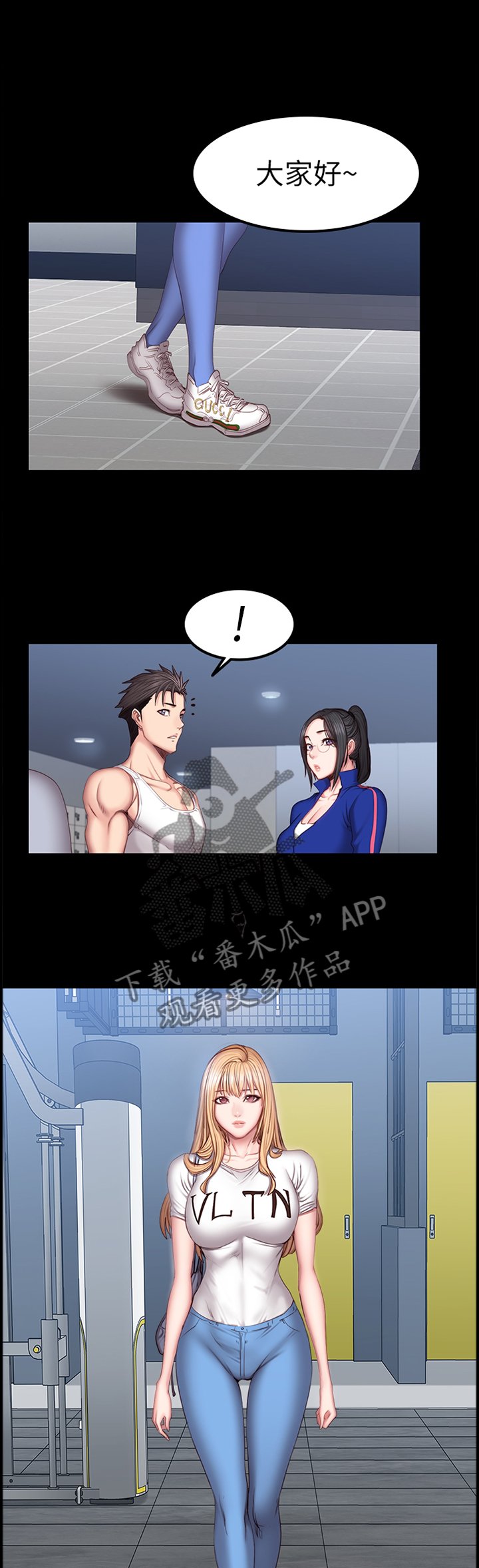 第58章：打扮