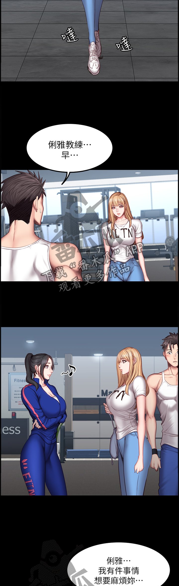 第58章：打扮