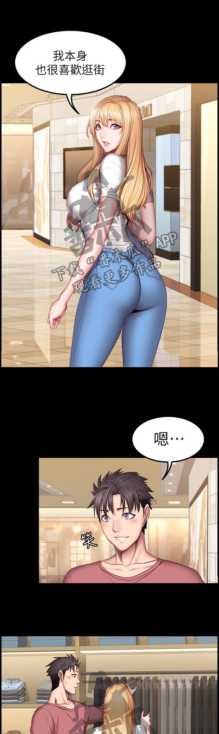 第59章：情有独钟