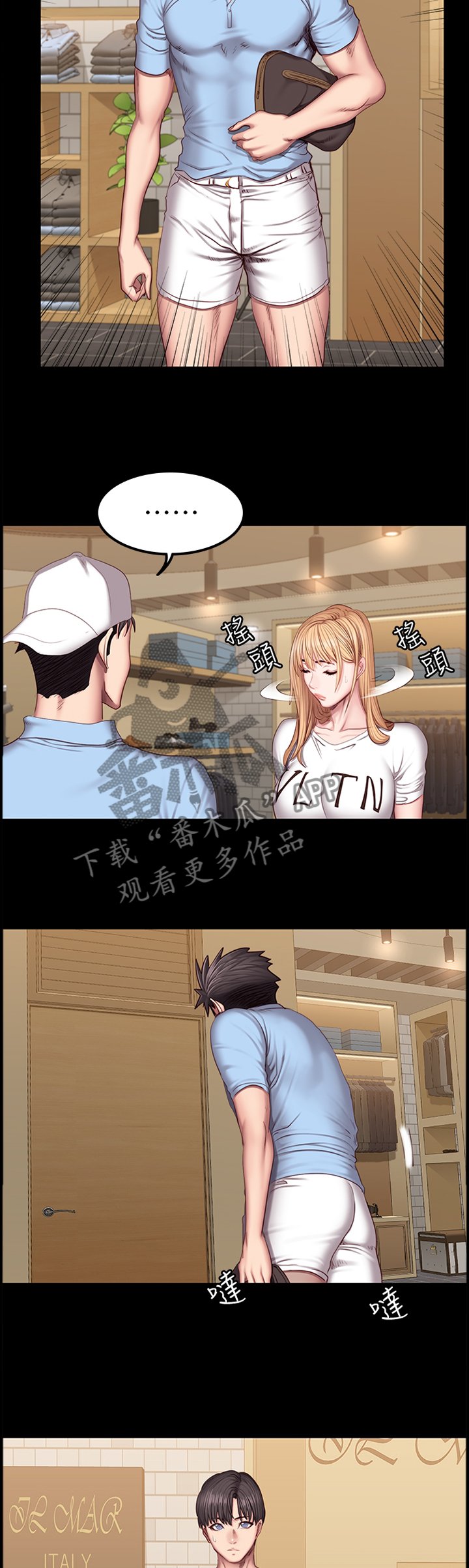第59章：情有独钟