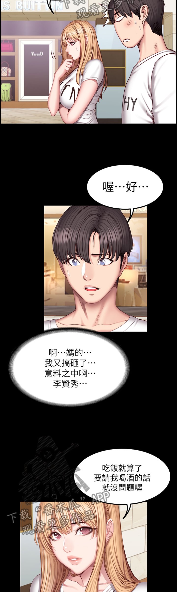 第59章：情有独钟
