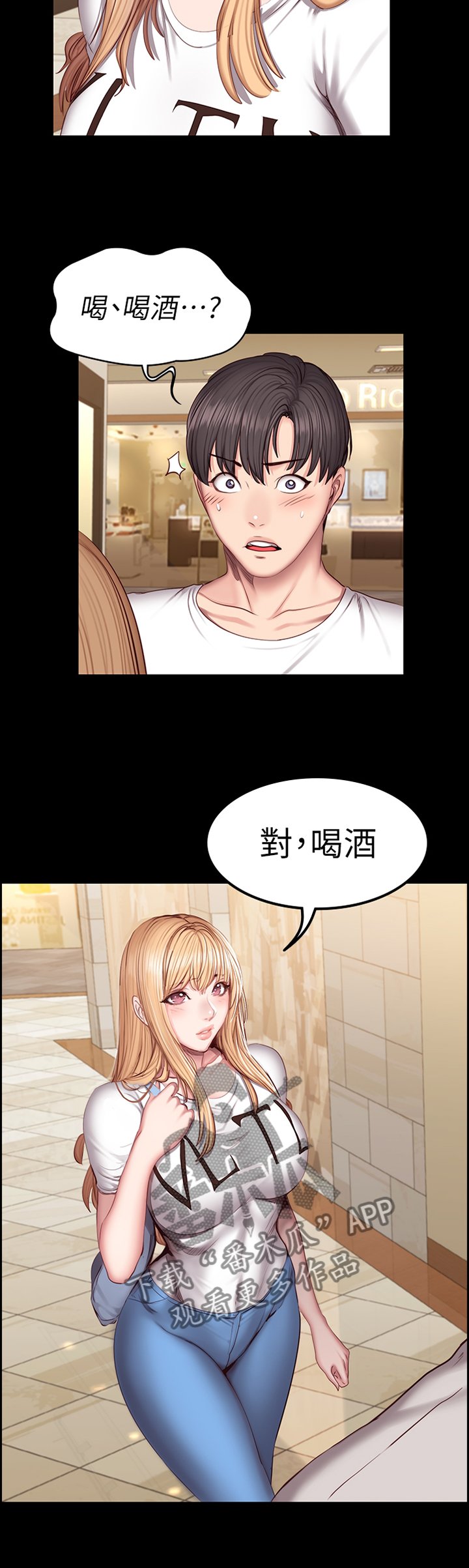 第59章：情有独钟