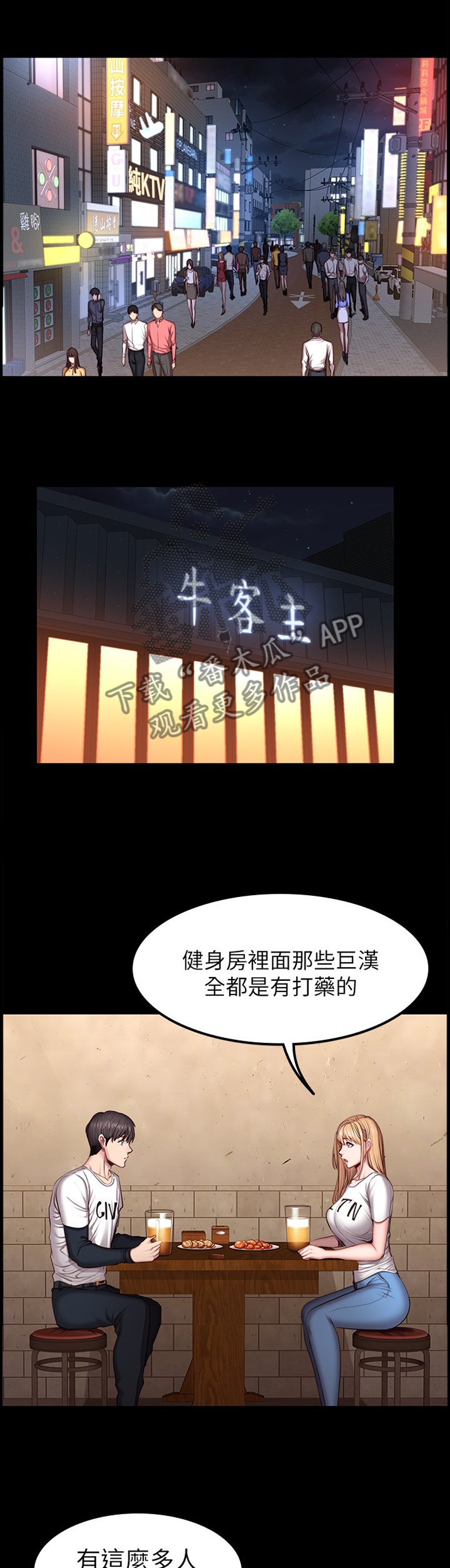 第59章：情有独钟