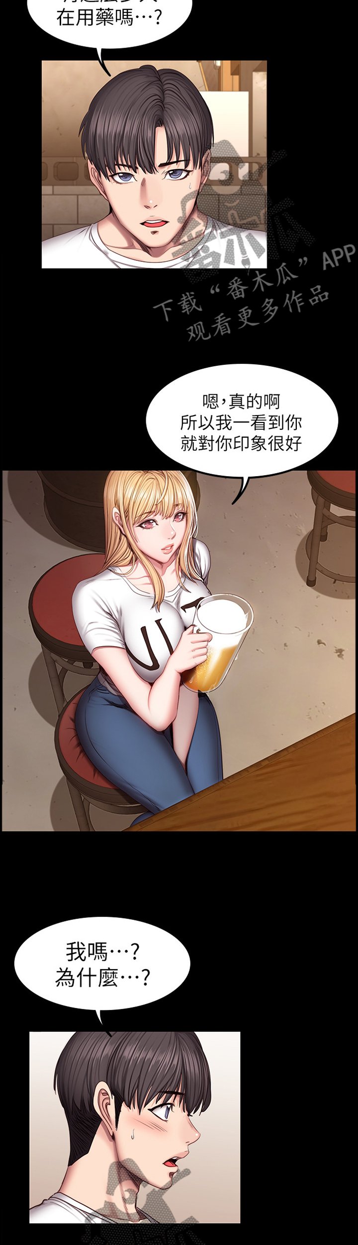 第59章：情有独钟