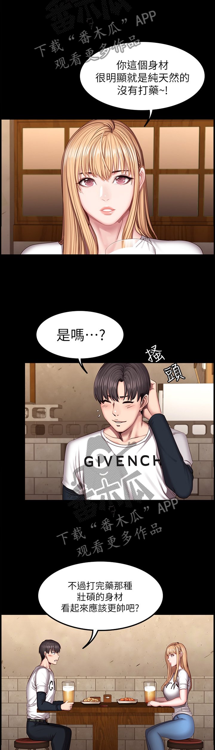 第59章：情有独钟