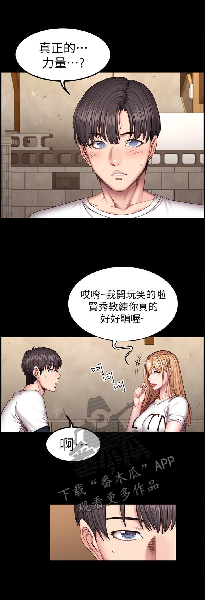 第60章：解围