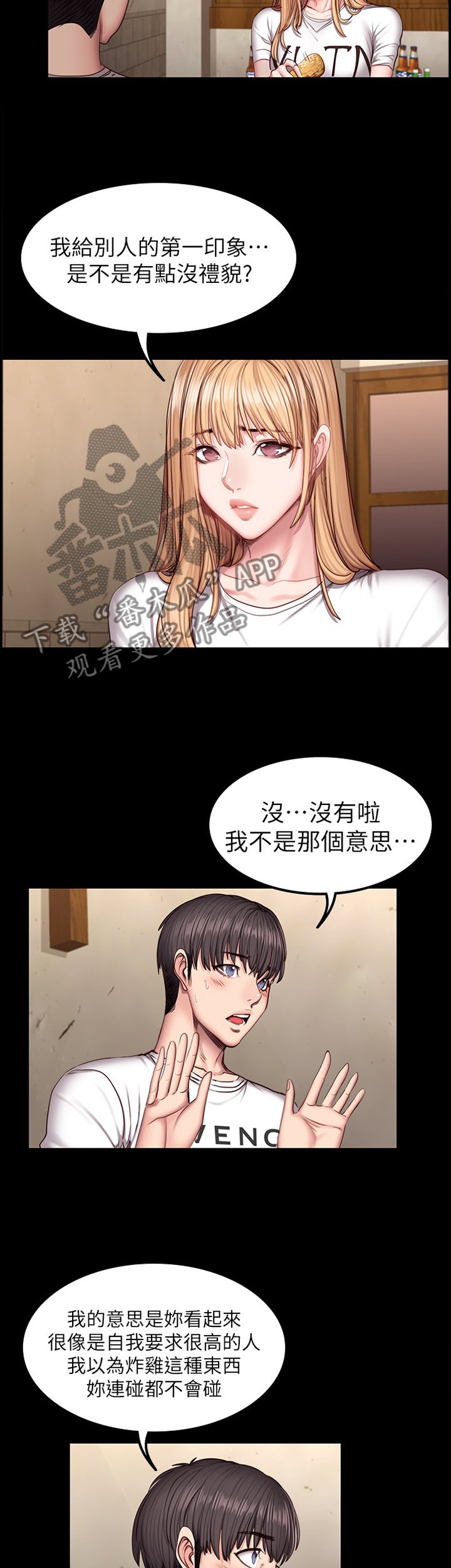 第60章：解围
