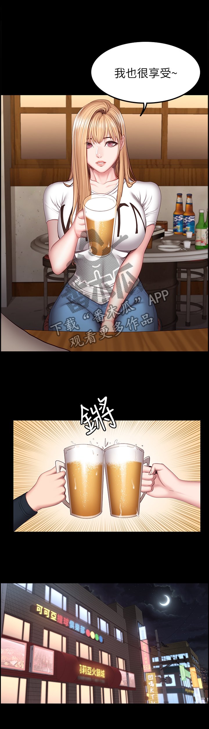 第60章：解围
