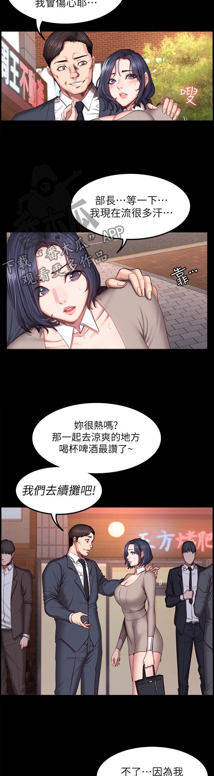 第60章：解围
