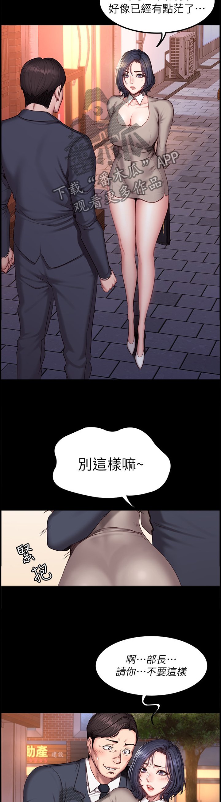 第60章：解围