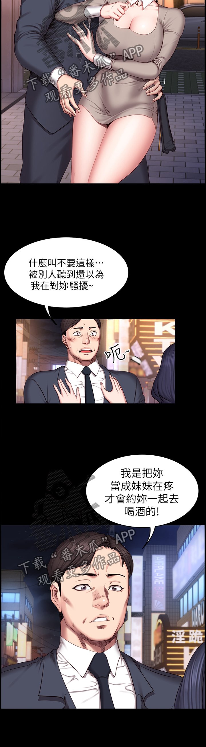 第60章：解围