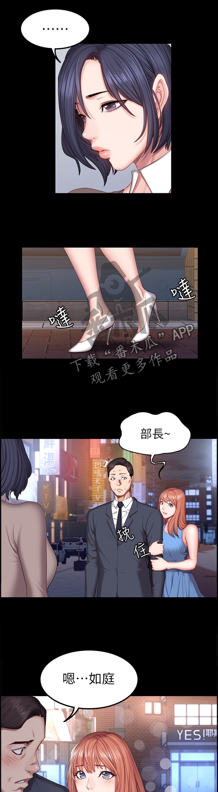 第60章：解围