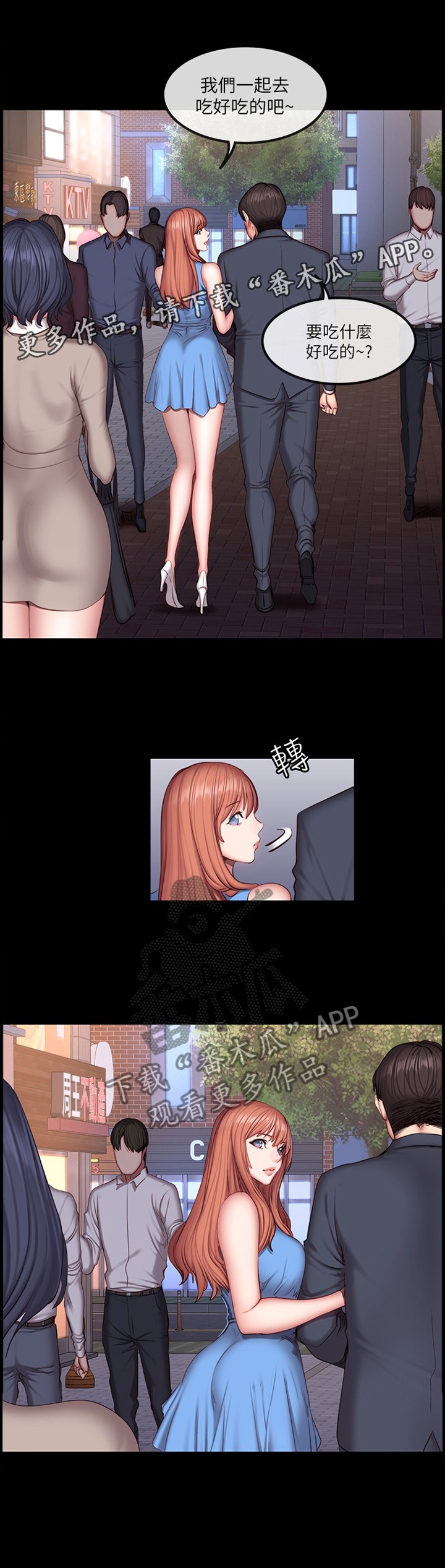 第60章：解围