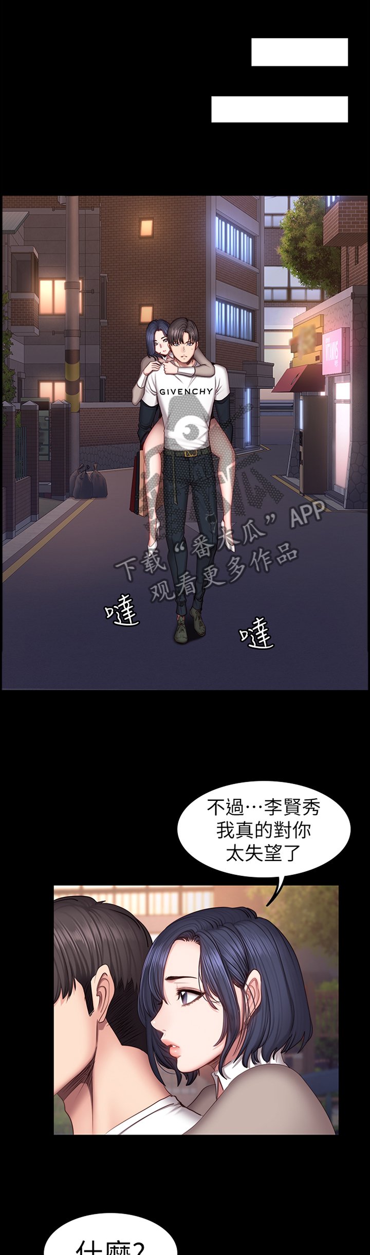 第62章：醋意明显